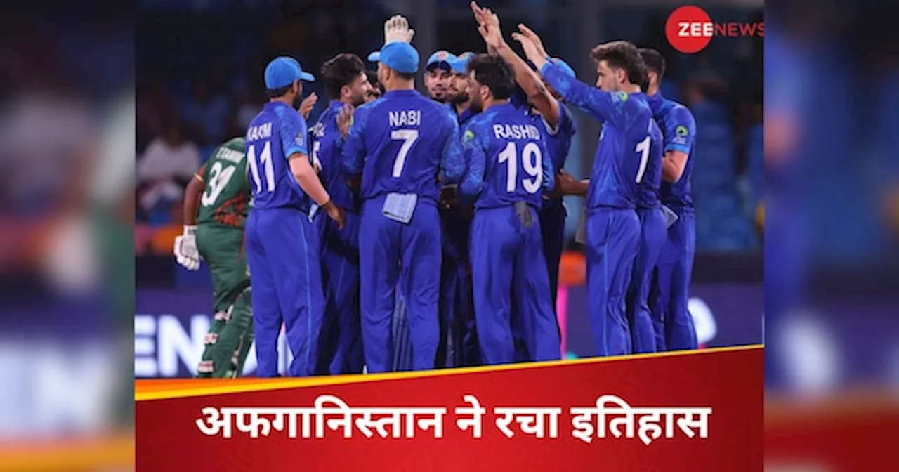 AFG vs BAN: कभी एक्टिंग.. कभी डिफेंडिंग, सेमीफाइनल के लिए अफगानिस्तान ने की हद पार, ऑस्ट्रेलिया को किया बाहर