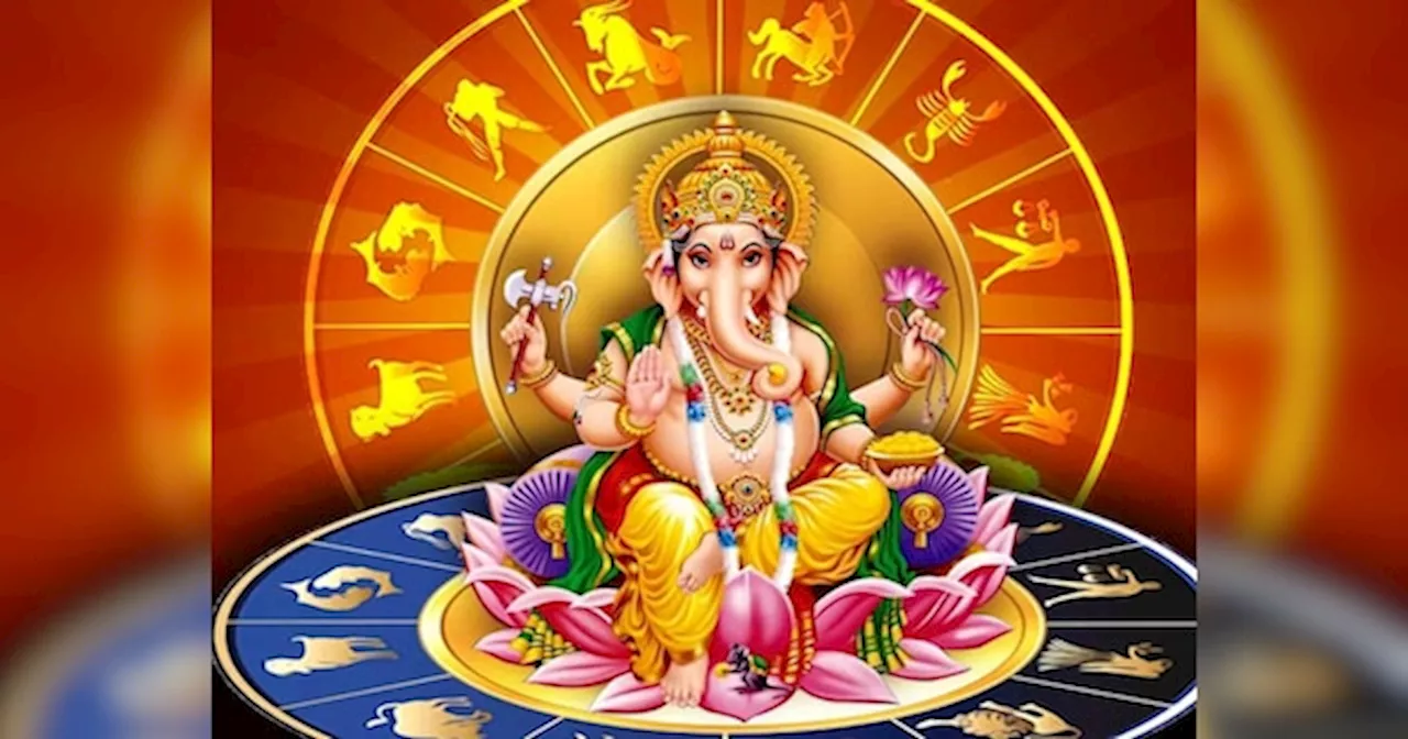 Ganesh Chaturthi 2024: आज कृष्‍णपिंगल संकष्‍टी चतुर्थी पर बना सुनफा योग, जानिए किन लोगों का खोलेगा लक?