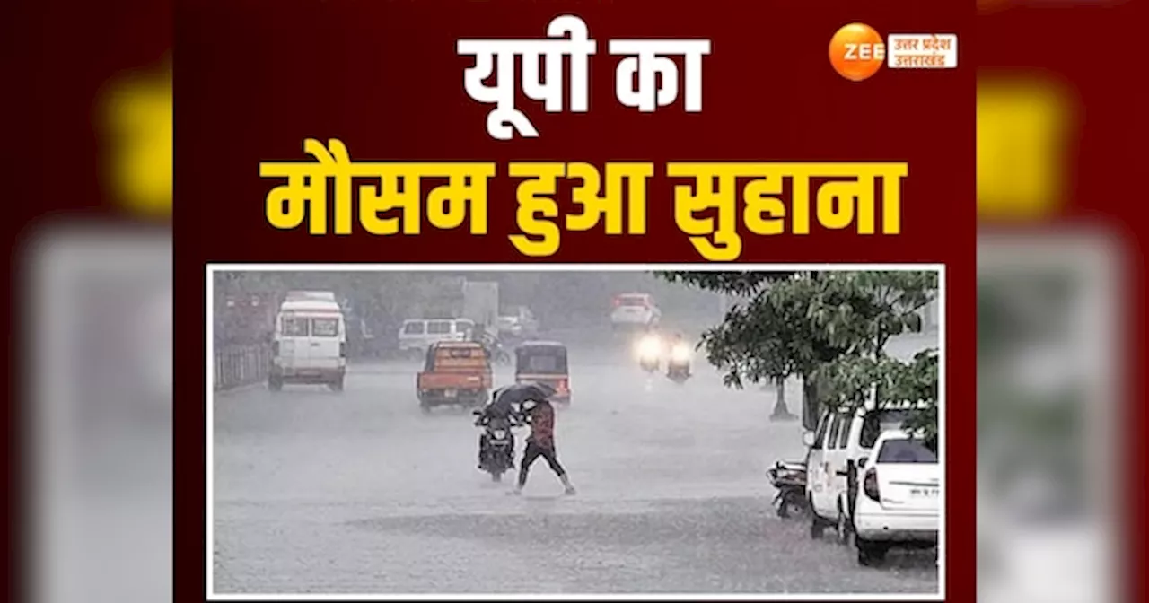 UP Rain Alert: यूपी में दस्तक देने ही वाला है मानसून, बांदा, बलिया, मऊ समेत 25 जिलों में भारी बारिश का अलर्ट