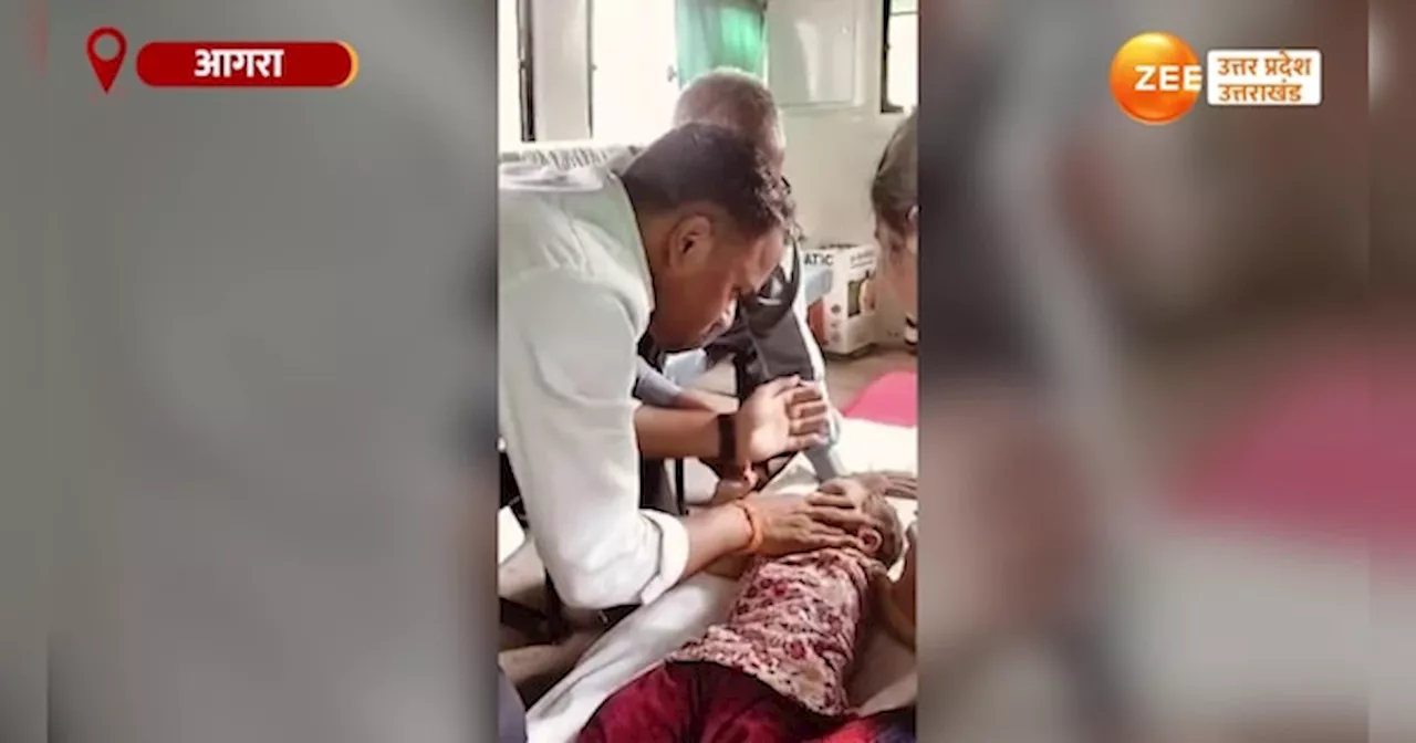 Video: ताजमहल में माता -पिता से बिछुड़ कर बच्ची रोते-रोते हुई बेहोश, CPR देकर बची जान