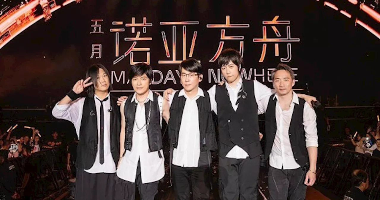 Taiwanese band Mayday donates $200k to Singapore special education school