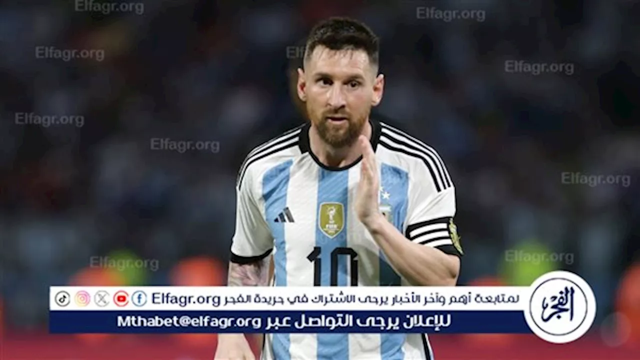 'إصابة ميسي'.. ميسي يثير القلق في الأرجنتين بعد مباراة تشيلي بـ كوبا أمريكا 2024