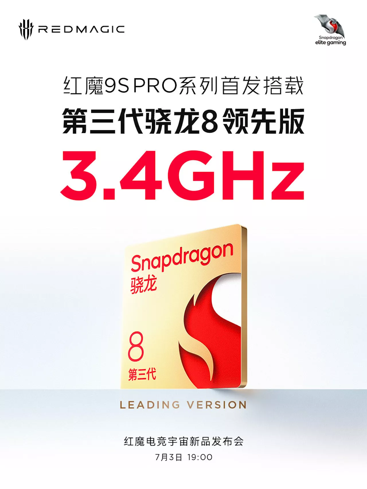 Red Magic 9S Pro confirmed to feature 3.4GHz Snapdragon 8 Gen 3 Leading Version chip