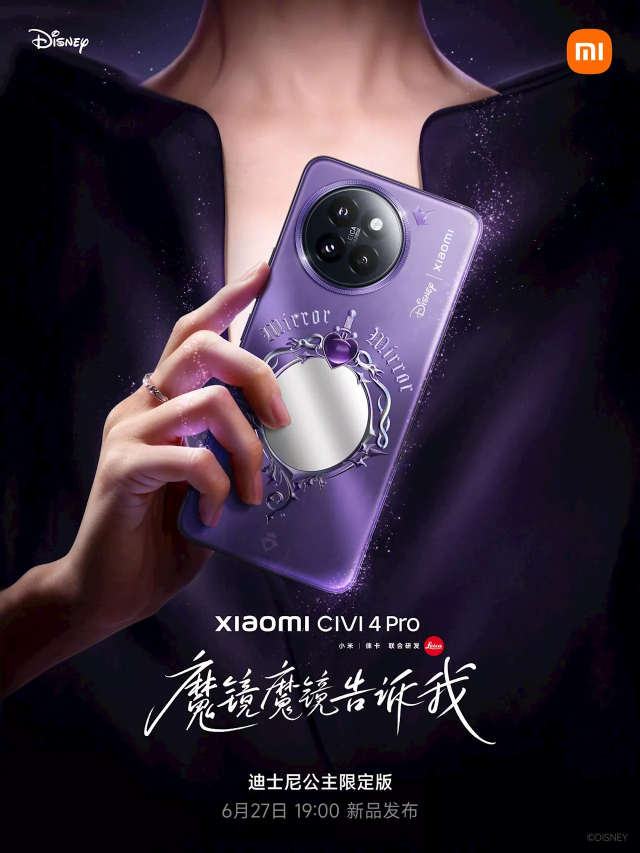 Xiaomi Civi 4 Pro Disney Princess Limited Edition design reveals Snow White-inspired aesthetics