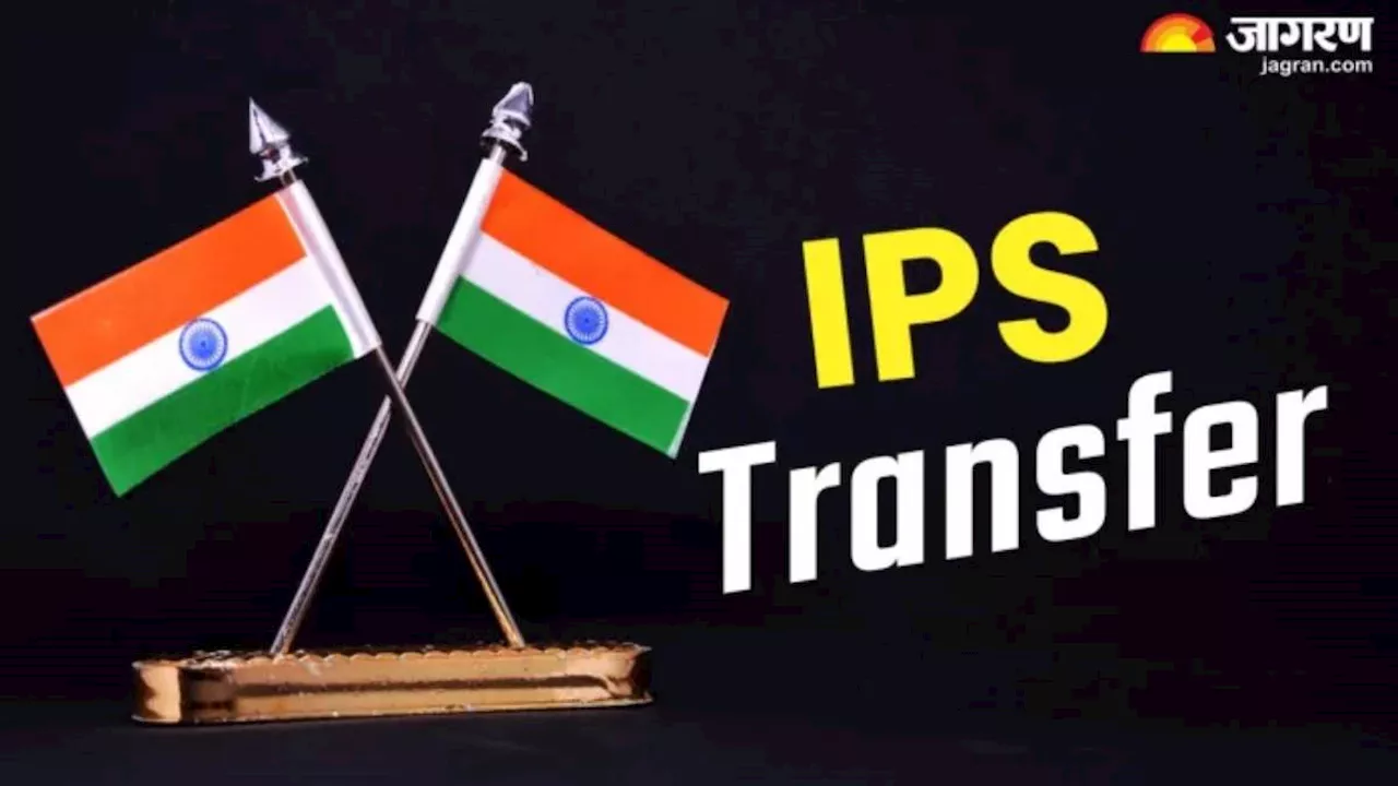 Haryana IPS HPS Transfer: हरियाणा में आठ जिलों के एसपी सहित 50 आईपीएस और एचपीएस अफसरों के तबादले, देखें यहां पूरी लिस्ट