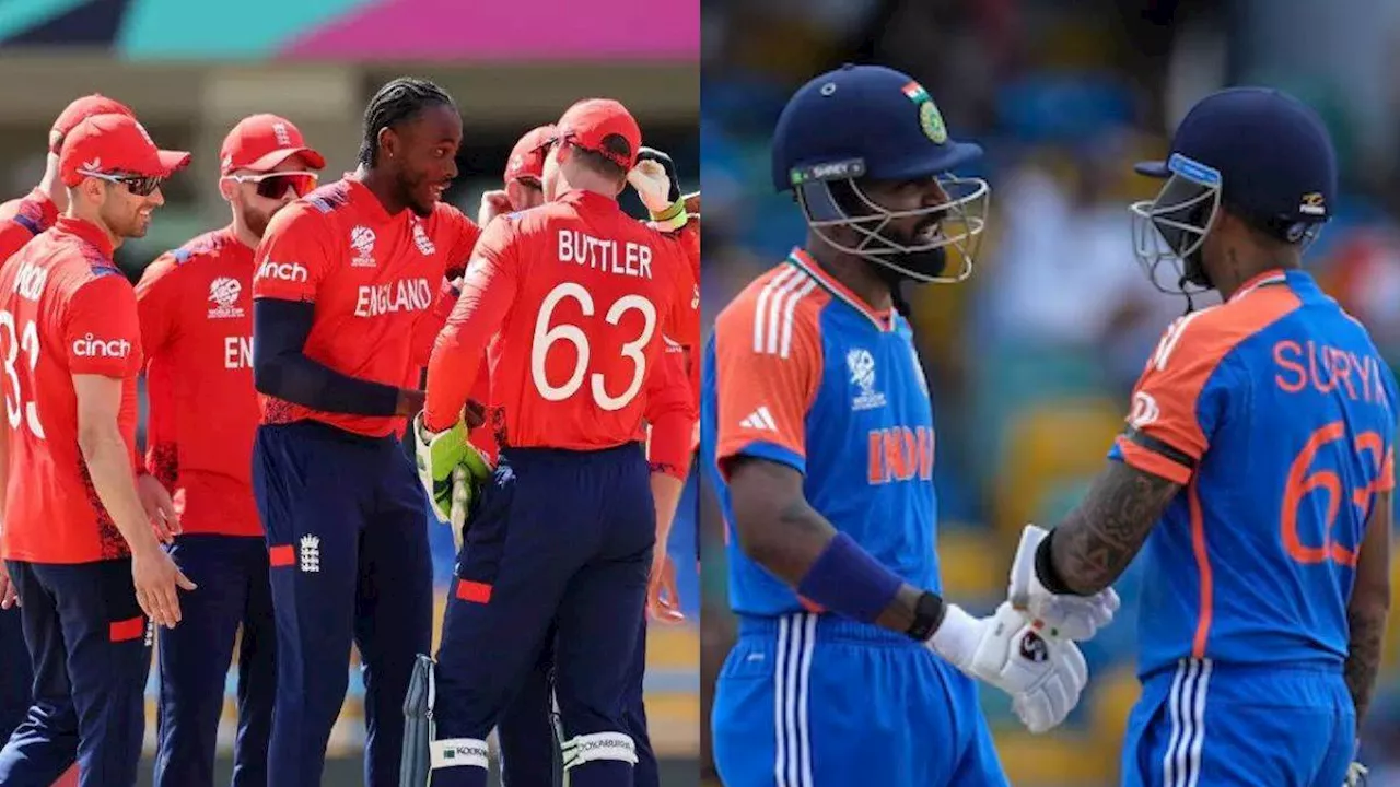 IND vs ENG Head-to-Head Record: गयाना में पहली बार होगी भारत-इंग्लैंड की भिड़ंत, जानिए दोनों टीमों के हेड-टू-हेड रिकॉर्ड