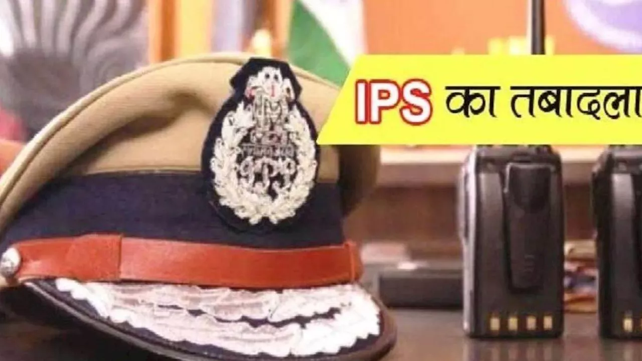 IPS Transfer: कौन हैं डॉ. विपिन टांडा जिन्हें मेरठ में बनाया गया है एसएसपी, मुंबई के पूर्व कमिश्नर हैं रिश्तेदार