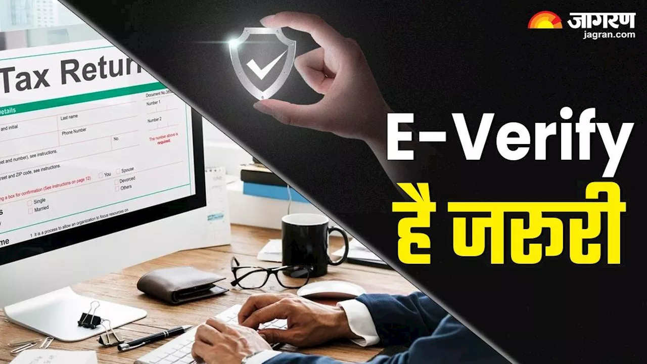 ITR Filling: आईटीआर फाइल करना ही नहीं काफी, भूलकर भी न करें ये गलती; धरी की धरी रह जाएगी सारी मेहनत