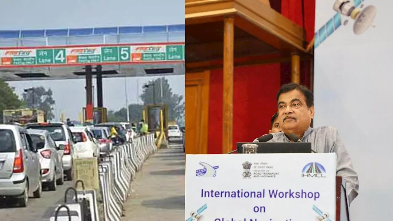 Toll बूथ पर डबल टोल और मनमानी होगी खत्‍म, केंद्रीय मंत्री Nitin Gadkari ने अधिकारियों को दी क्‍या सलाह, जानें डिटेल