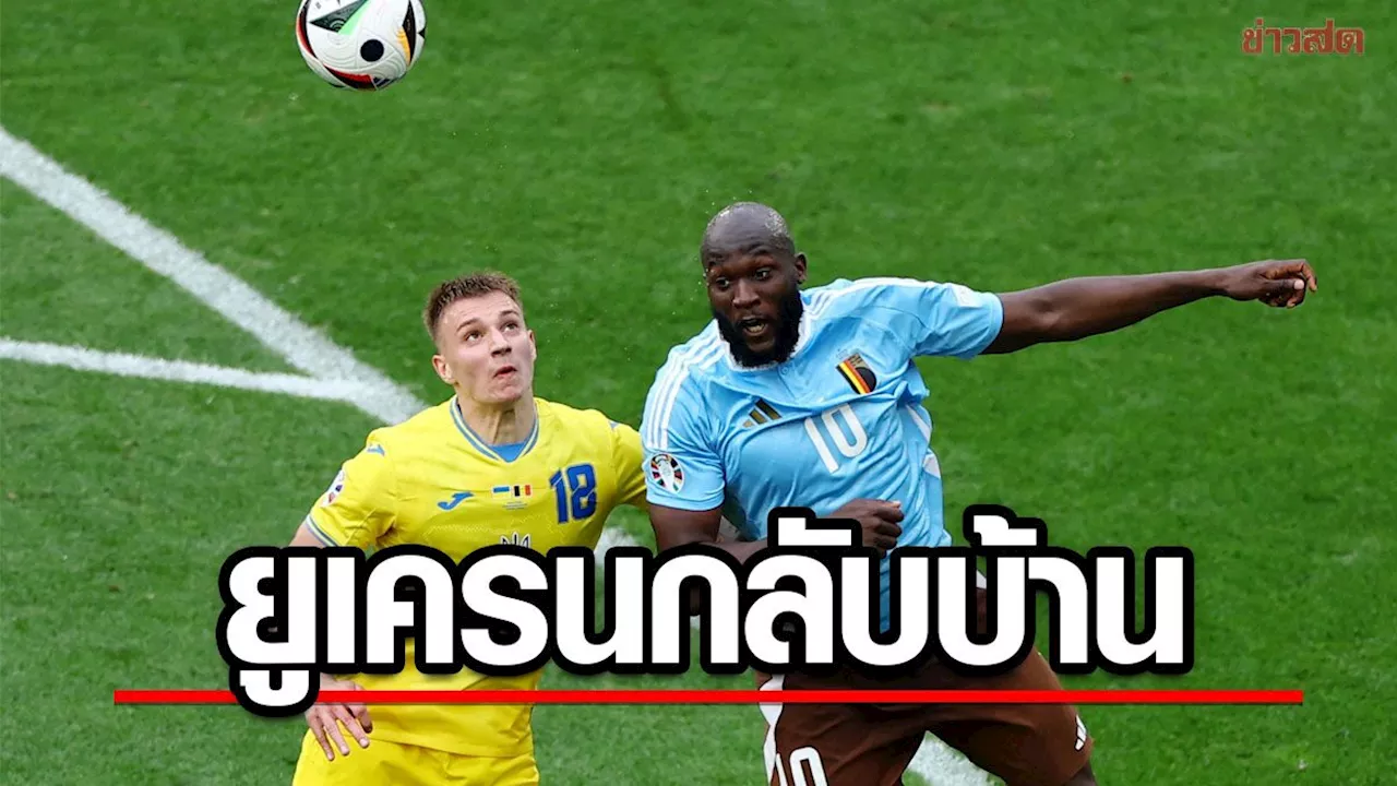 ข่าวสด