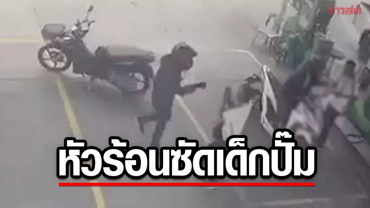 ข่าวสด