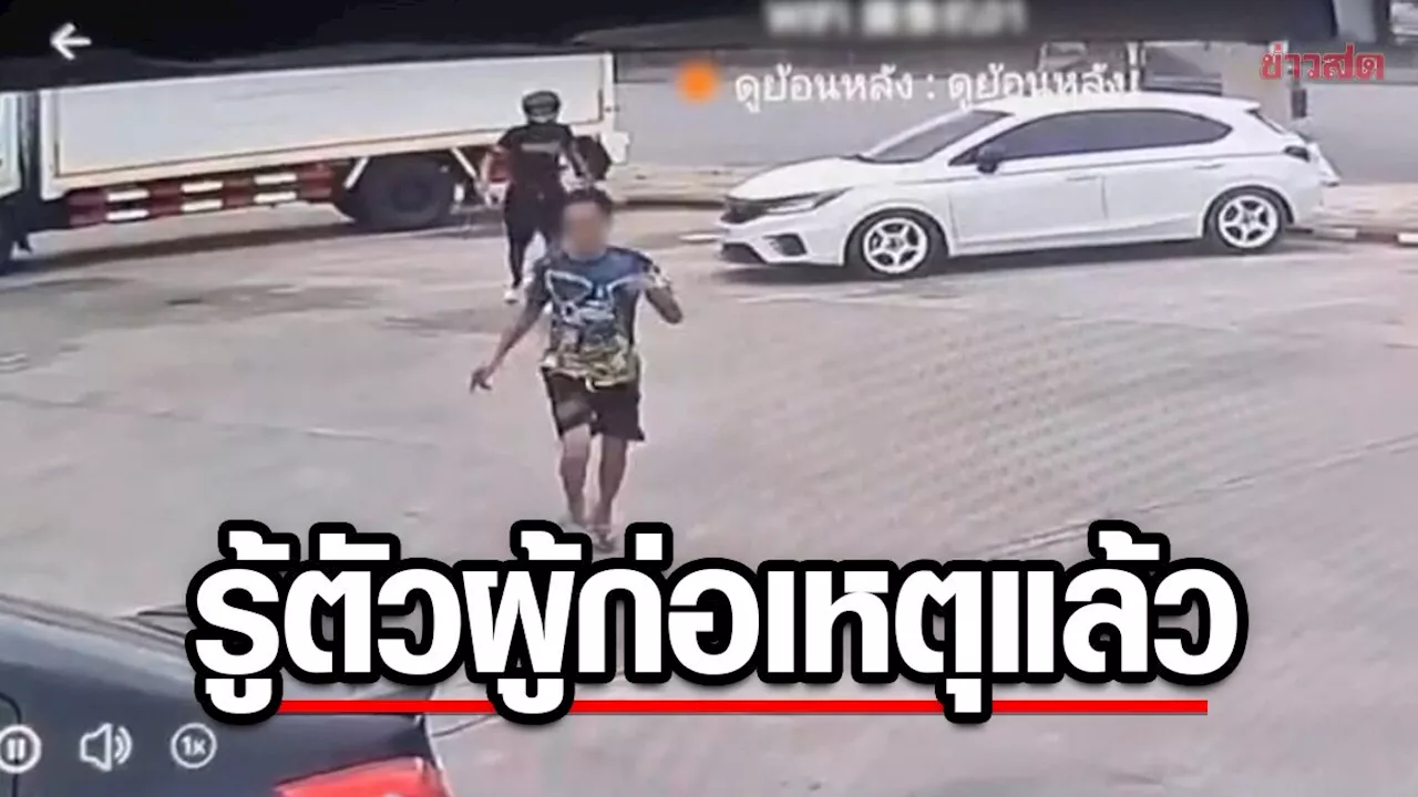 ข่าวสด