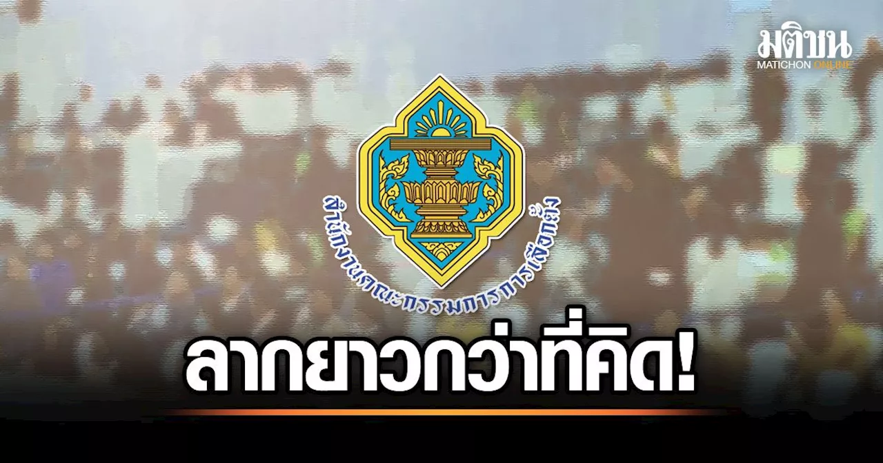 ลากยาวกว่าที่คิด! เลือกส.ว.ระดับประเทศ นานข้ามวัน จ่อแถลง 27 มิ.ย.นี้