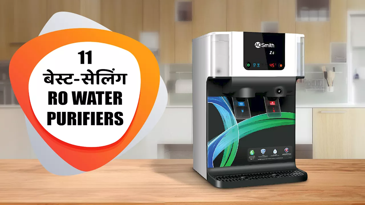 पानी को साफ कर देंगे ये 11 बेस्ट-सेलिंग RO Water Purifiers