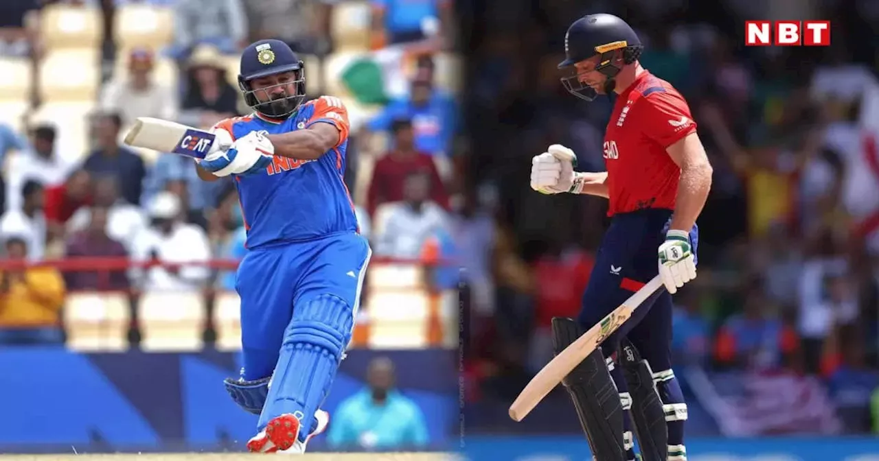 IND vs ENG Semifinal: भारत और इंग्लैंड का सेमीफाइनल बारिश से रद्द तो क्या होगा? समझिए पूरा समीकरण