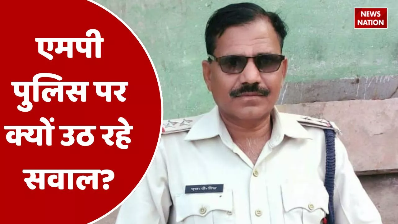 रिटायर टीआई को ट्रैक्टर से कुचलने का प्रयास, एमपी पुलिस पर कार्रवाई न करने के लगे आरोप