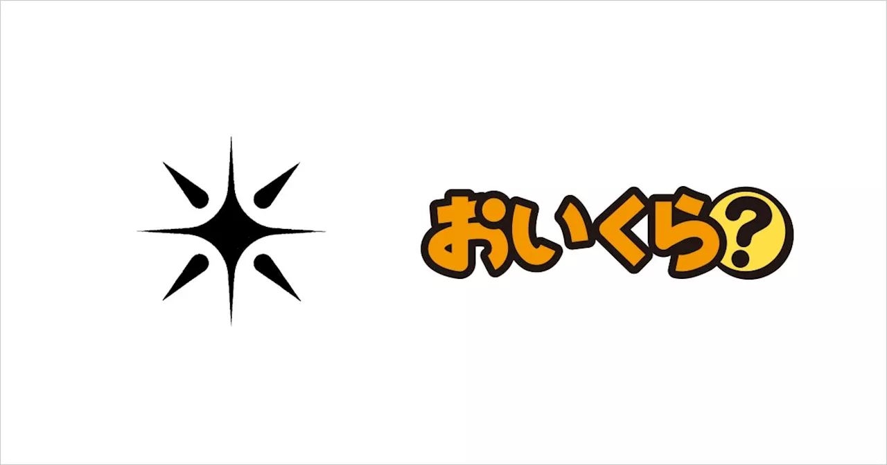 6月は環境月間 鳥取県で初めて米子市が不要品リユース事業で「おいくら」と連携を開始