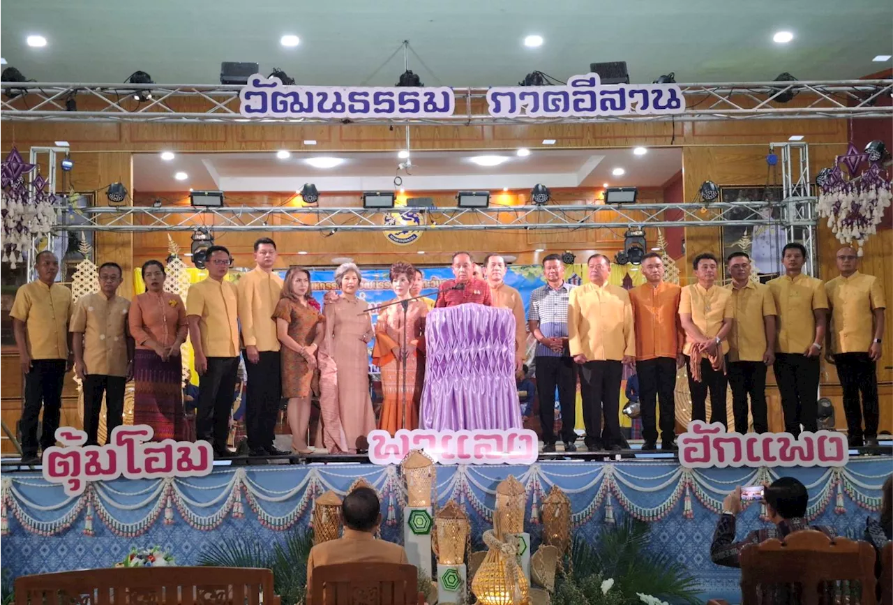 สวธ.จัดมหกรรมวัฒนธรรมอีสาน ‘ยลถิ่นดอกลำดวน ชมสวนทุเรียนภูเขาไฟศรีสะเกษ’ ผลักดัน Soft Power อีสาน เงินสะพัดในชุมชน