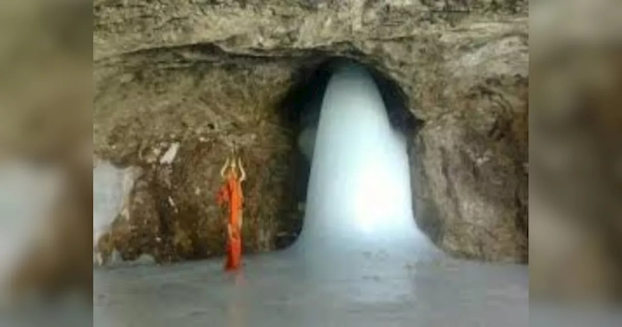 Amarnath Yatra: 2 दिन बाद बाबा बर्फानी के लिए रवाना होगा पहला जत्था, यहां जानें जम्मू पहुंचे श्रद्धालु ऑफलाइन कैसे करें आवेदन