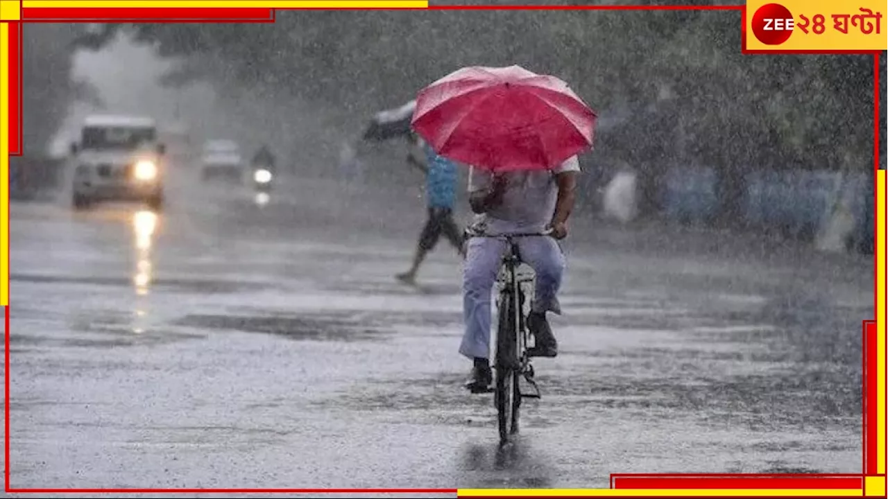 Bengal Weather Update: বঙ্গোপসাগরে শক্তিশালী ঘূর্ণাবর্ত! দহনশেষে এবার কি তবে বৃষ্টি-প্লাবনে ভাসবে বঙ্গ?