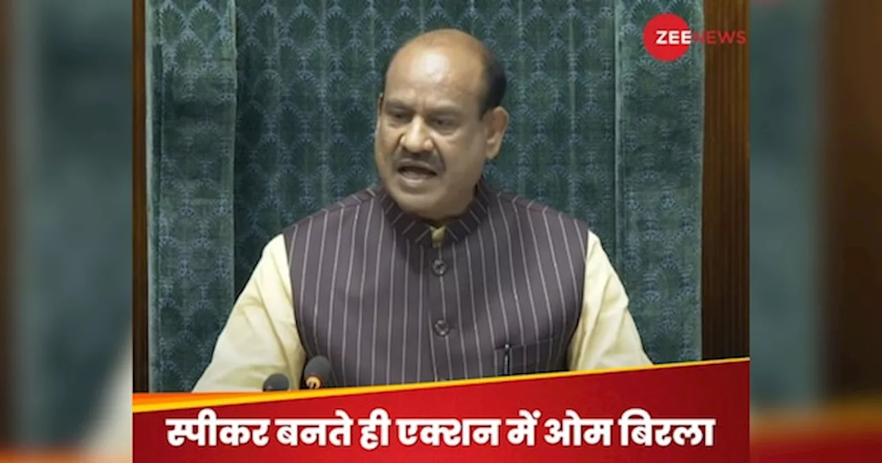 Parliament Session: खुलकर कांग्रेस की पिछली सरकार पर क्यों बरसे ओम बिरला, विपक्ष ने शोर किया; लेकिन बंटा आया नजर