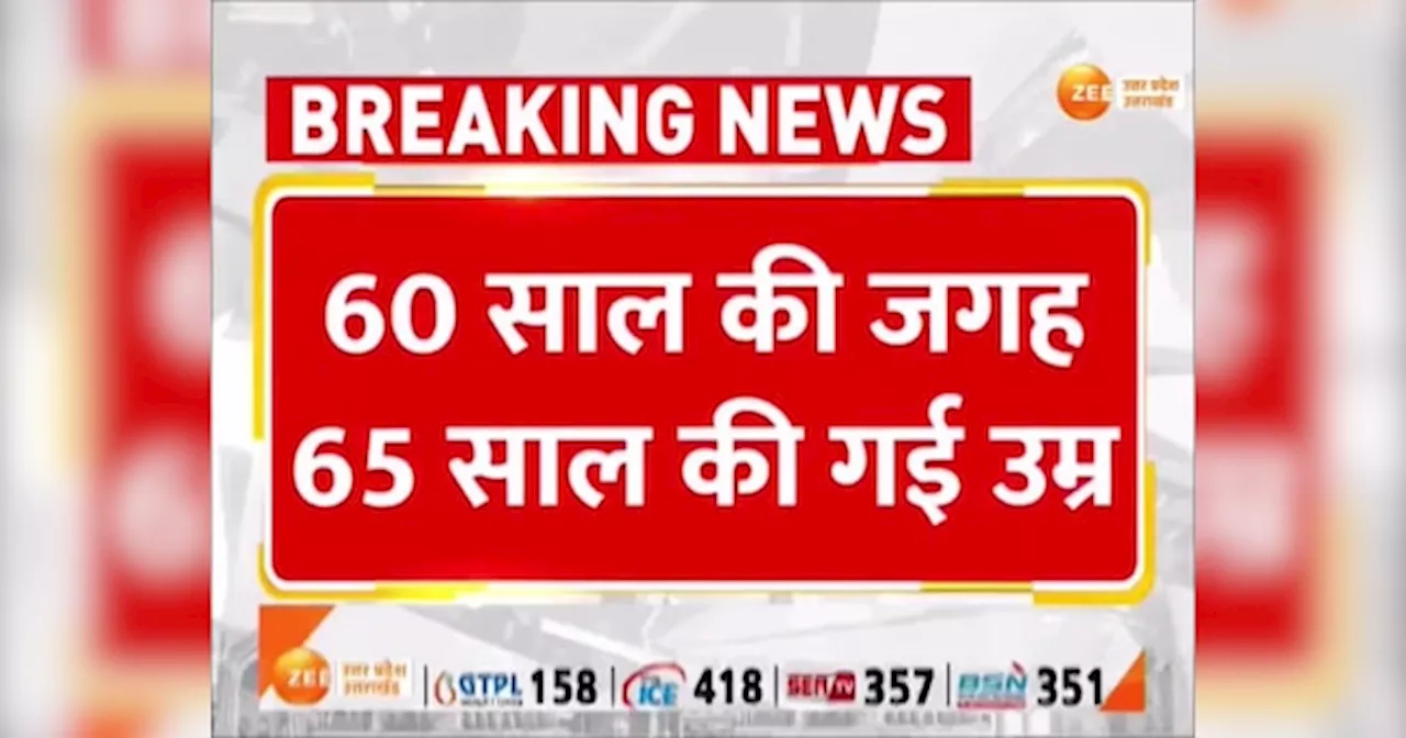 Uttarakhand में 60 की उम्र में रिटायर नहीं होंगे डॉक्टर्स, धामी सरकार ने दिया बड़ा तोहफा