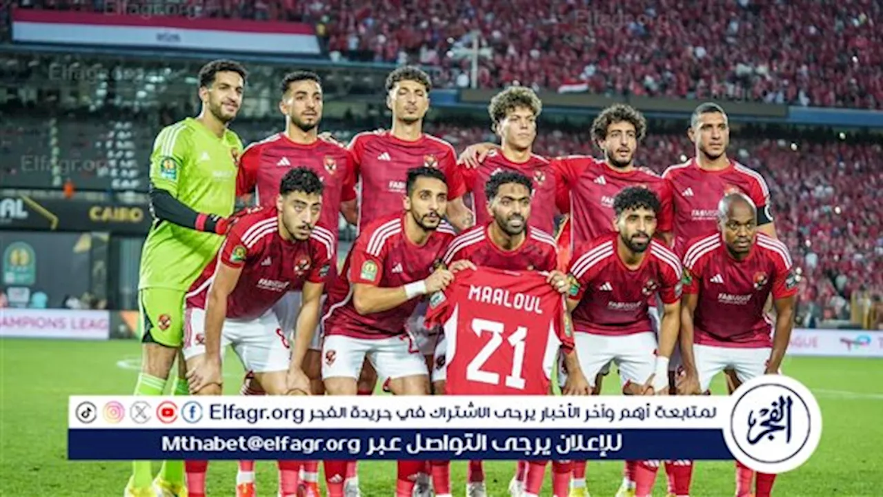 عاجل.. الأهلي يعلن عبر 'الفجر الرياضي' موقفه النهائي من انضمام لاعبيه للمنتخب الأولمبي