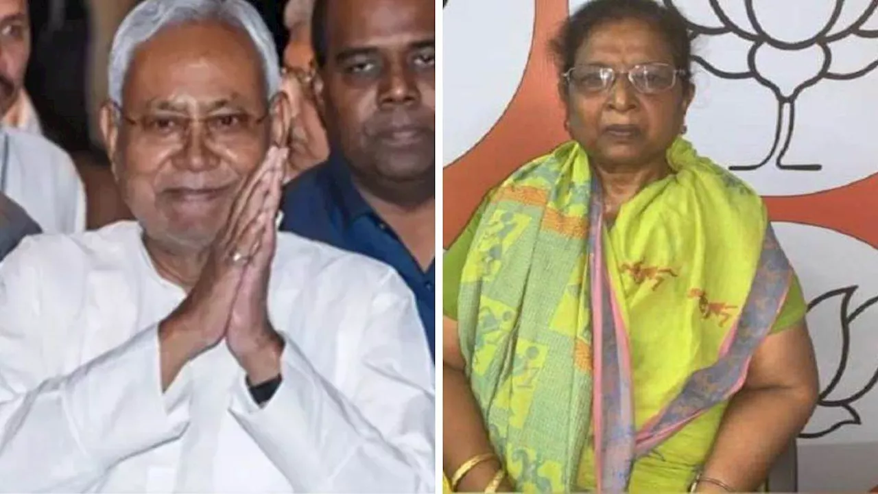 Bihar Politics: पूर्व डिप्टी सीएम रेणु देवी ने अचानक क्यों बुलाई मीटिंग? गुस्से से हो गईं लाल; सीधे दे डाली चेतावनी