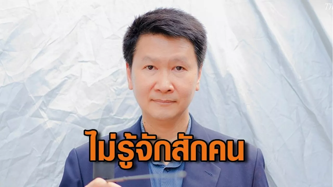 “อาจารย์เจษฎ์” เปิดประวัติ 10 สว.กลุ่มวิทย์ ลั่นไม่รู้จักสักคน