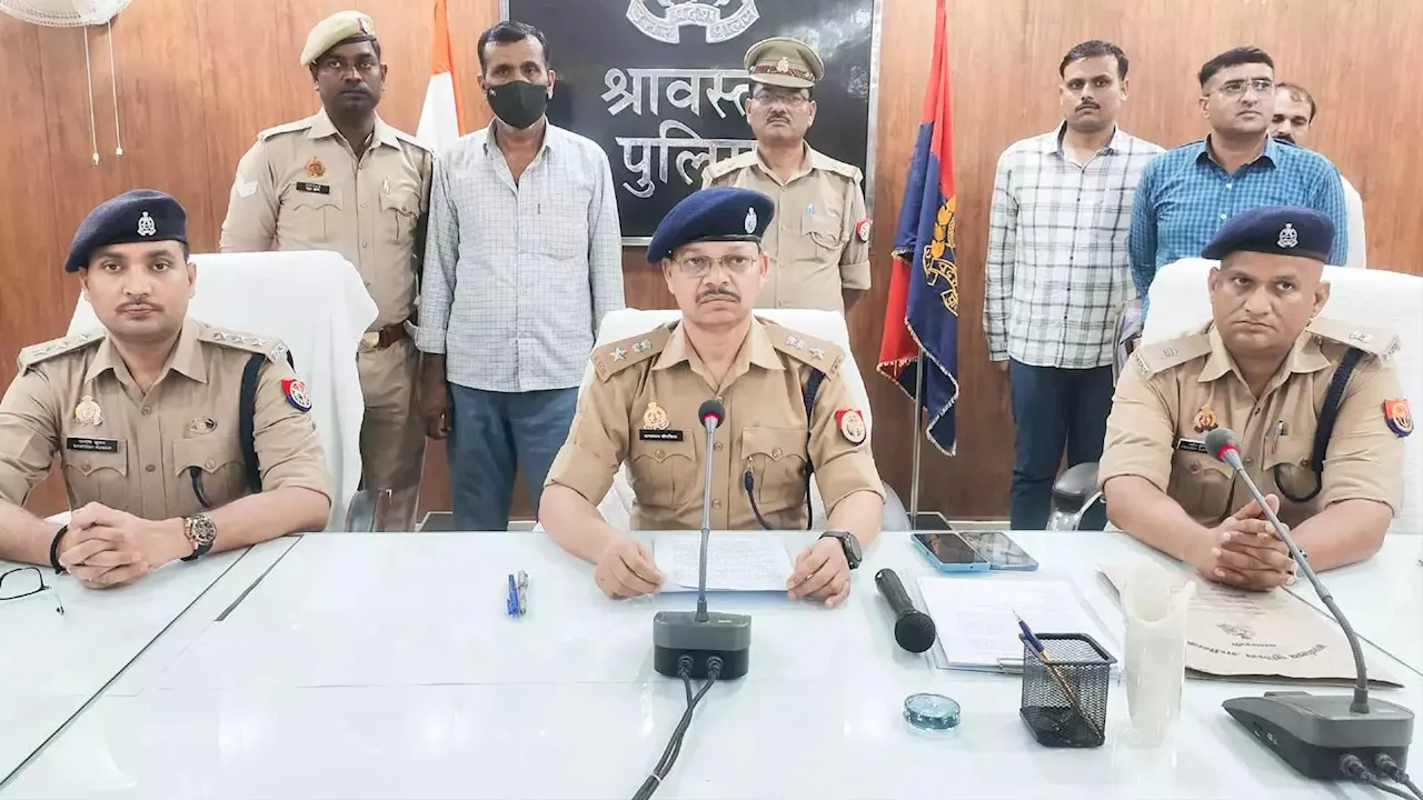 श्रावस्ती पुलिस की 'चाल' पर यूं चेकमेट हो गए हत्यारे, बच गए 4 निर्दोष, होशियारी पर जमकर हो रही तारीफ