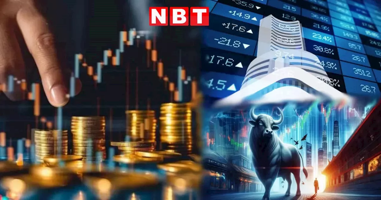 Stocks to Watch: झूमते बाजार में आज Indus Towers, Pidilite स‍मेत ये शेयर द‍िखाएंगे दम, तेजी के संकेत!