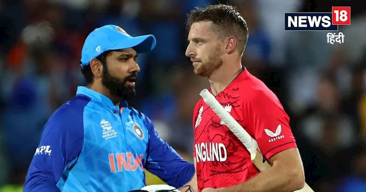 Ind vs Eng Guyana Weather: कितने बजे मुकाबला शुरू हुआ तो होगा पूरा मैच, कब तक हो सकता है 10-10 ओवरों का गेम...