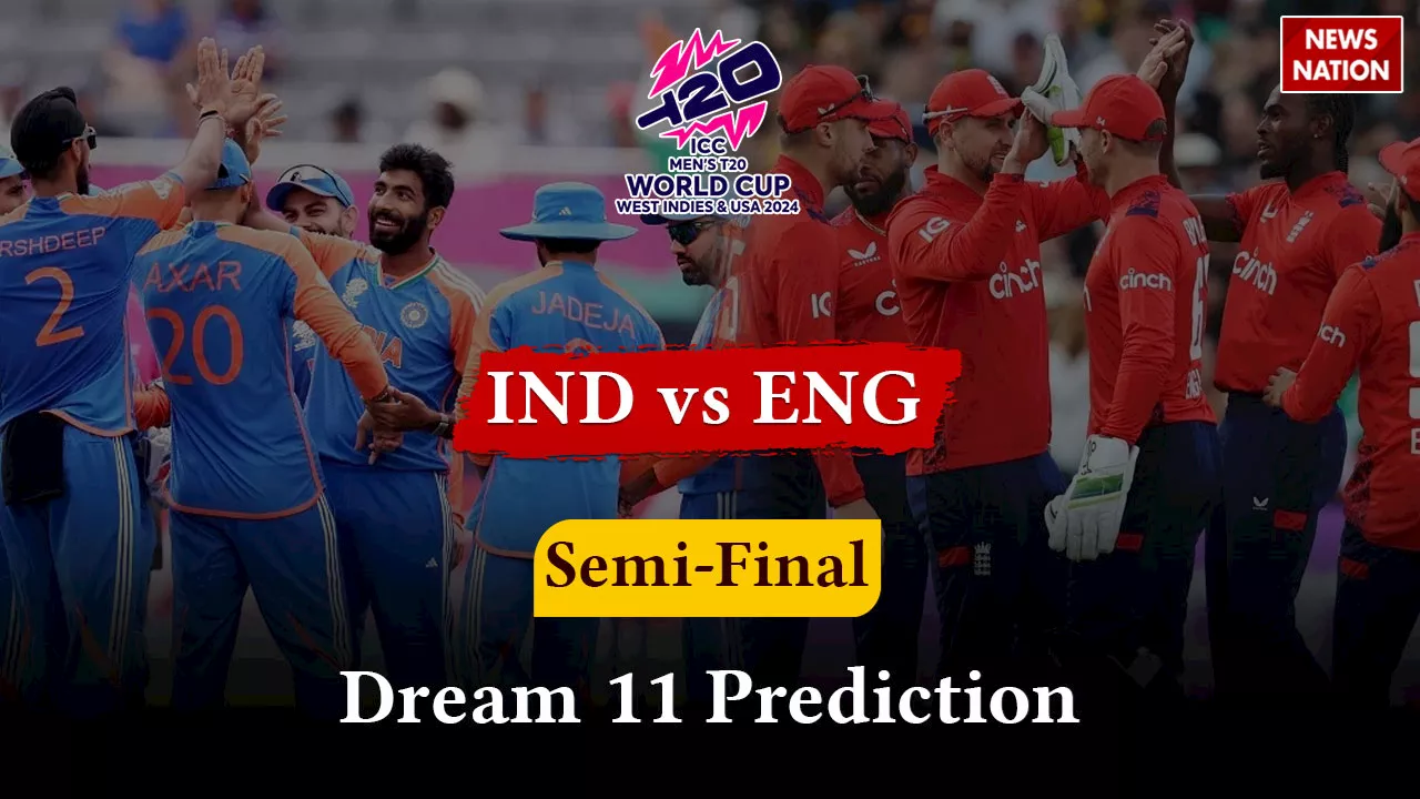 IND vs ENG Dream11 Prediction: भारत-इंग्लैंड सेमीफाइनल मैच में ये हो सकती है ड्रीम11 टीम, इन्हें चुनें कप्तान