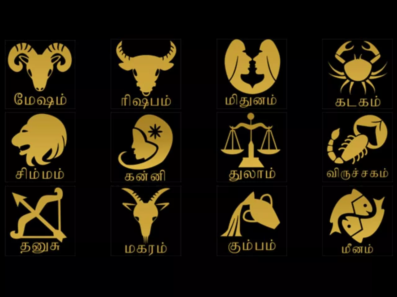 குரோதி ஆண்டு ஆனி மாதம் 13ம் நாள் வியாழன்கிழமை! ஜூன் 27ம் தேதி ராசிபலன்கள்!