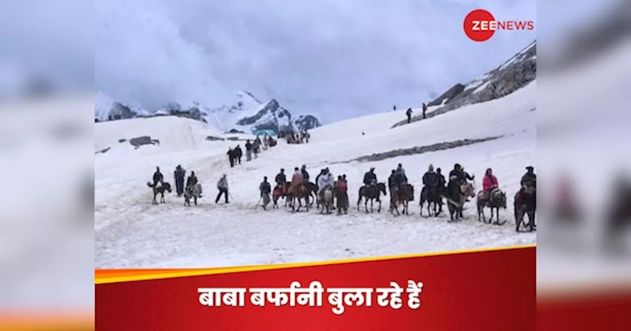 Amarnath Yatra 2024: अमरनाथ यात्रा के लिए जम्मू पहुंचे सैकड़ों श्रद्धालु, कश्मीर के लिए कल निकलेगा पहला जत्था