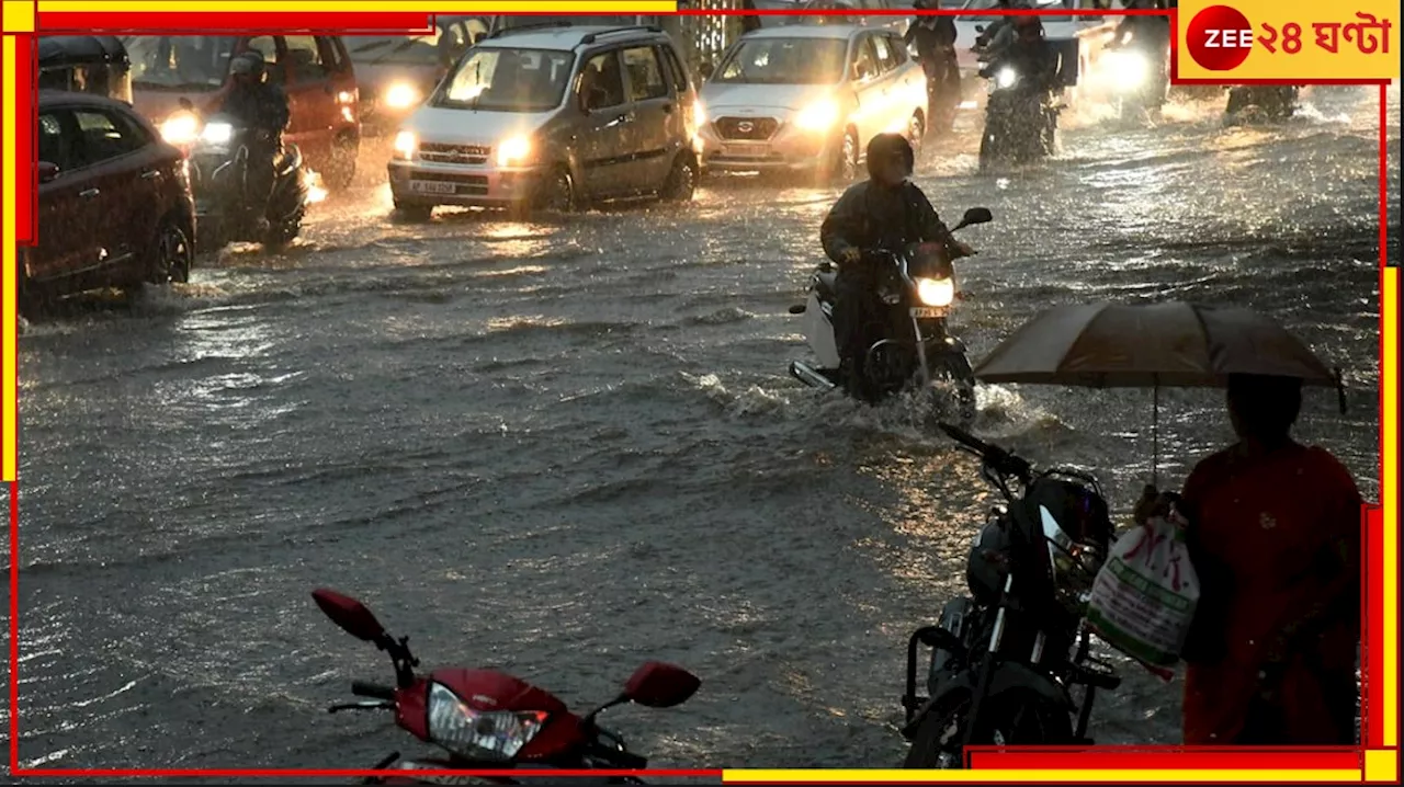 Bengal Weather Update: এবার বাংলা জুড়ে অঝোর প্লাবন! রাজত্ব শুরু দক্ষিণ-পশ্চিম মৌসুমি বায়ুর...