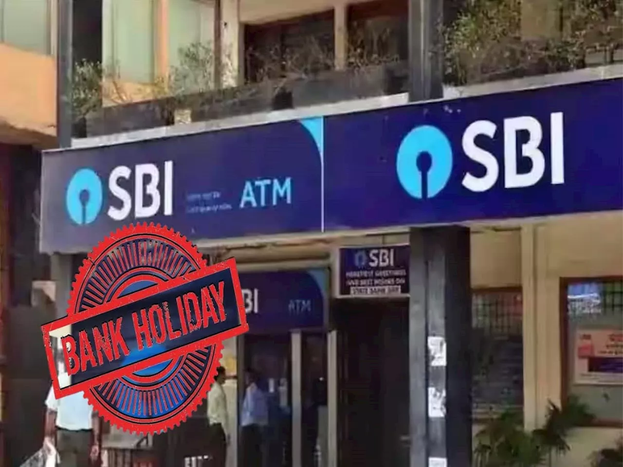 Bank Holidays: ஜூலை மாத வங்கி விடுமுறை நாட்கள் விபரம்... முழு பட்டியல் இதோ..!