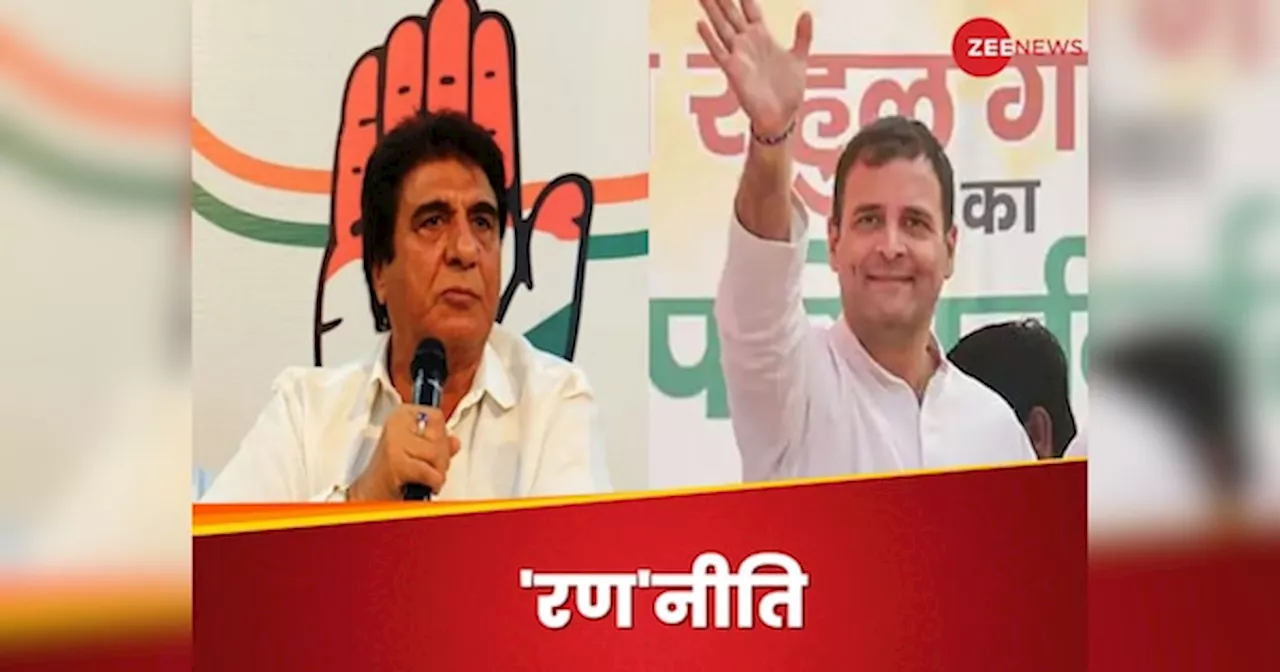 Congress Meeting: मतलब गठबंधन का साथ बस यहीं तक! लोकसभा नतीजों से गदगद कांग्रेस अब अकेले लड़ेगी चुनाव?