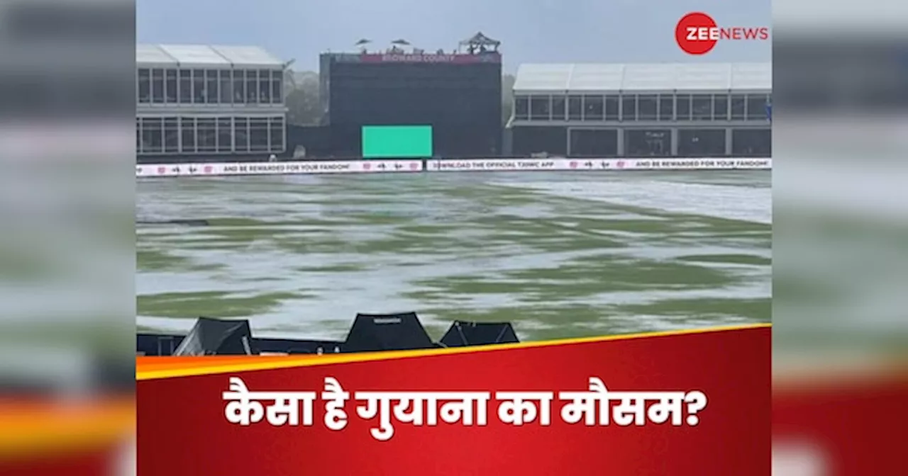 India vs England Weather Updates: भारत-इंग्लैंड सेमीफाइनल से पहले खुशखबरी! गुयाना में मौसम को लेकर आया बड़ा अपडेट