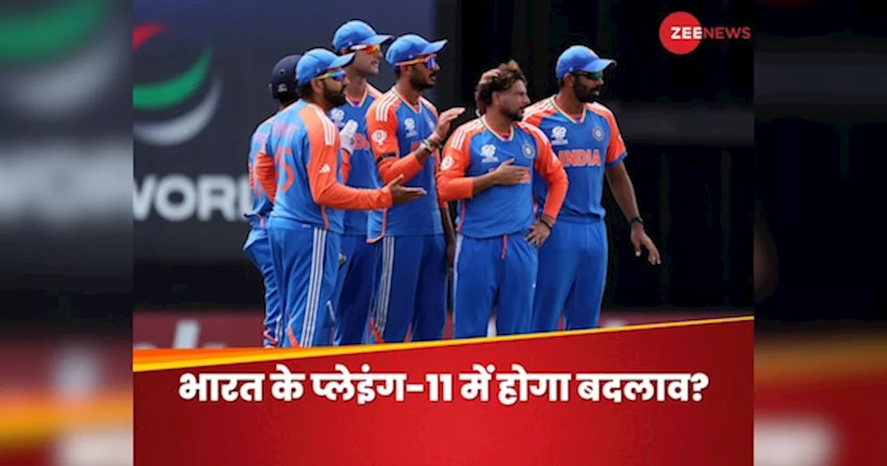 IND vs ENG Playing 11: टीम इंडिया में इस स्टार की होगी एंट्री! क्या रोहित करेंगे बदलाव? ऐसी हो सकती है प्लेइंग-11