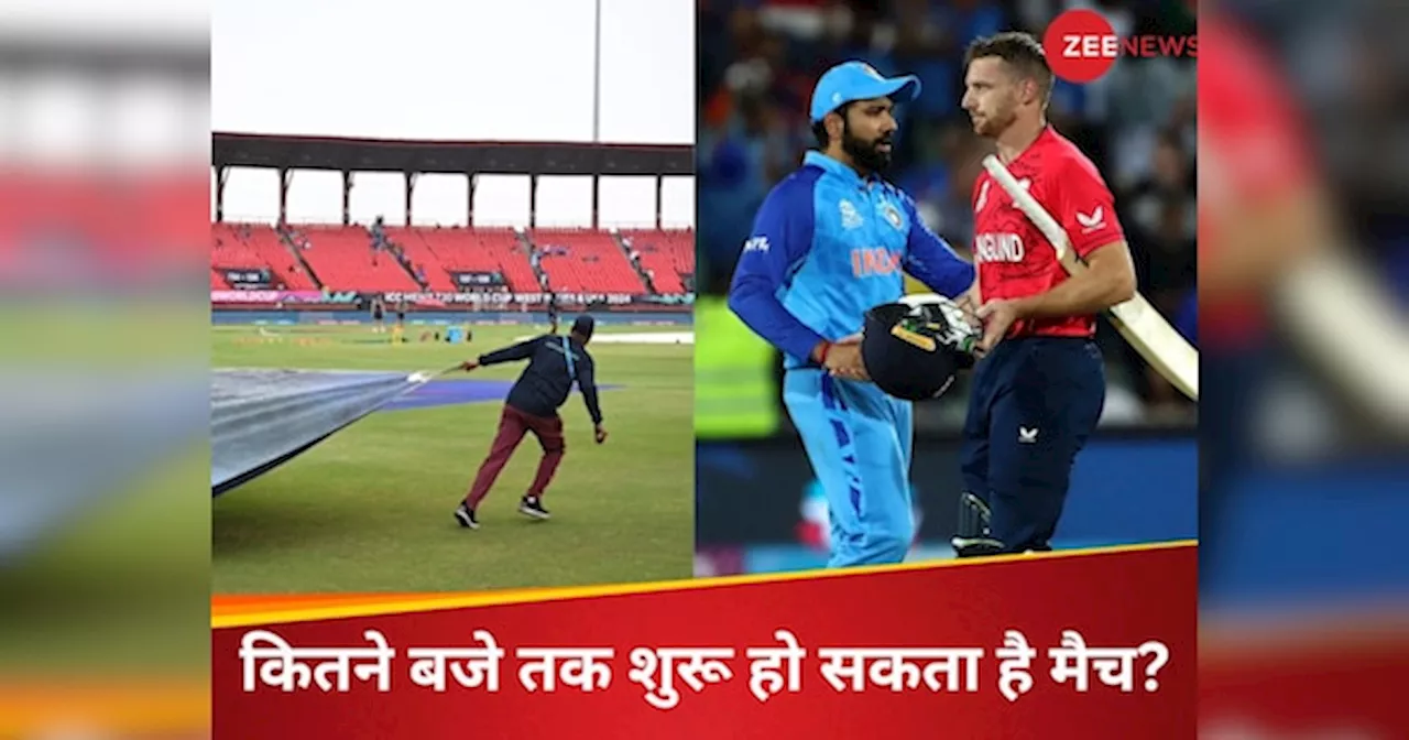 IND vs ENG Semi Final: महाजंग में फैंस के लिए चैलेंज, नींद करनी होगी कुर्बान, कब तक हो सकता है 20-20 ओवर का मैच?