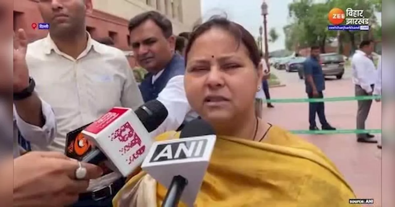 Misa Bharti On Sengol: मीसा भारती ने कही संसद से सेंगोल को हटाने की बात, मीडिया में दिया बड़ा बयान