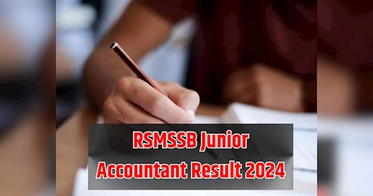 RSMSSB Junior Accountant Result 2024: RSMSSB ने जारी किया जूनियर अकाउंटेंट परीक्षा का परिणाम!