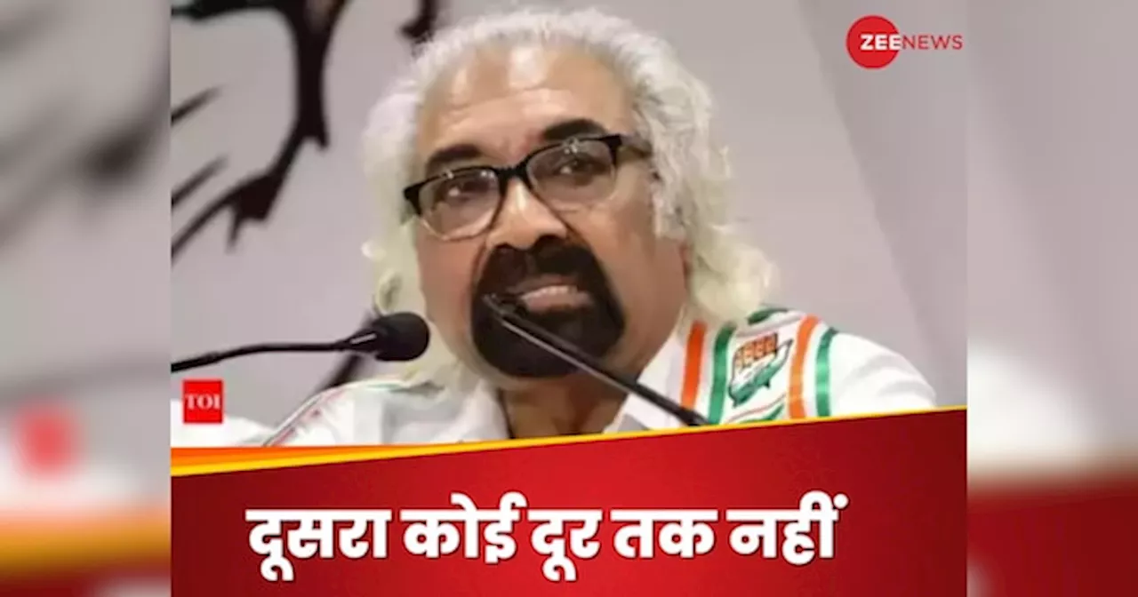 Sam Pitroda: पित्रोदा पर कांग्रेस का यू-टर्न, राजीव से राहुल गांधी तक सैम पित्रोदा कांग्रेस के लिए इतने क्यों जरूरी?