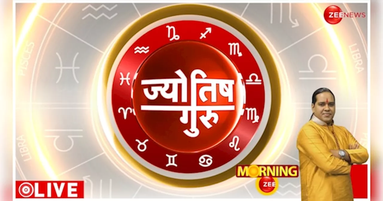 Todays Astrology: आचार्य शिरोमणि सचिन से जानिए भगवान विष्णु के वो तीन मंत्र जो तनाव खत्म कर देगा?