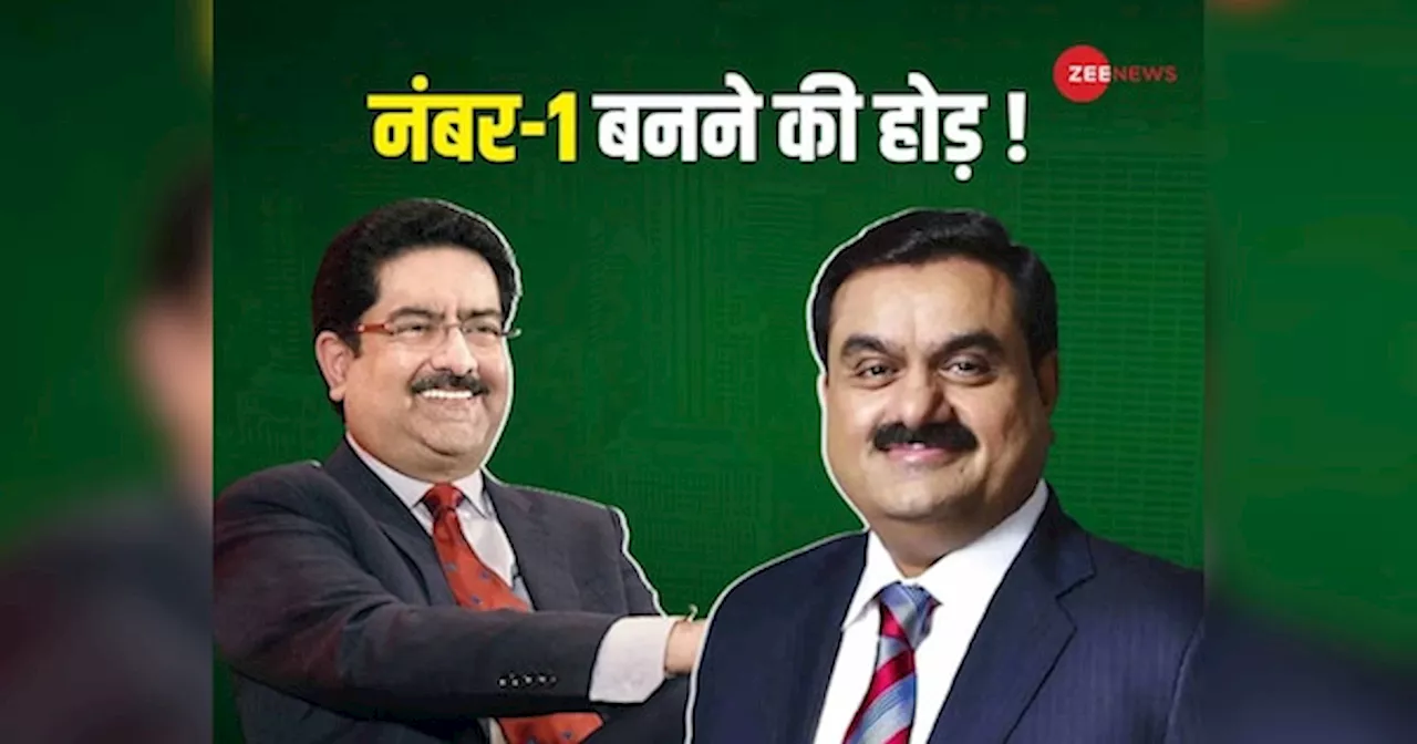 Ultratech Deal: अडानी-ब‍िड़ला की जंग में कौन न‍िकलेगा आगे? अल्‍ट्राटेक इस कंपनी में खरीदेगा 23% ह‍िस्‍सा