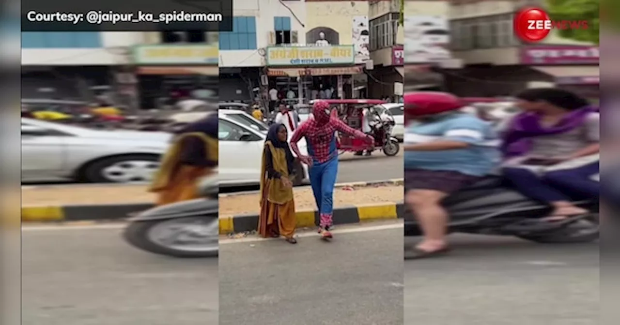 Video: बुजुर्ग दादी को सड़क पार कराते दिखा Spiderman, लोग बोले ये हुई न स्पाइडरमैन वाली बात