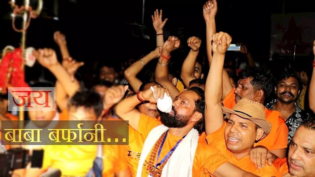 Amarnath Yatra: बाबा बर्फानी के रंग में रंगा मंदिरों का शहर... पहला जत्था रवाना; तस्वीरों में देखें उत्साह