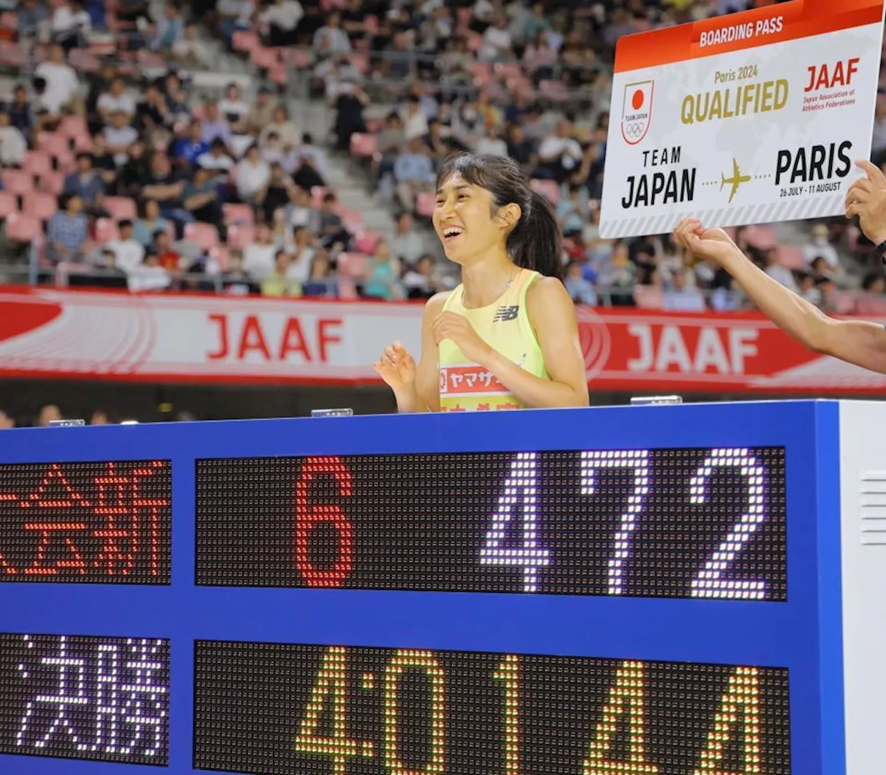 田中希実「２つとも期限内に（参加標準記録を）切れた。堂々と乗り込める」女子５０００Ｍに続き１５００Ｍもパリ五輪代表内定