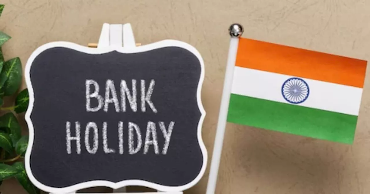 Bank Holidays In July : जुलाई में 12 दिन बंद रहेंगे बैंक, देखें आपके राज्‍य में कब-कब रहेगी छुट्टी